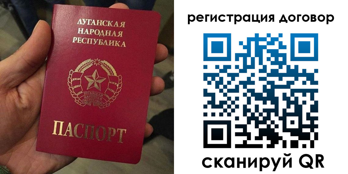 временная регистрация гарантия в Омске
