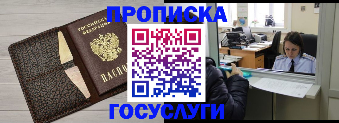форма 3 в Омске